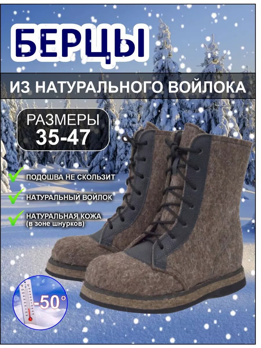 Валенки, размер 38, коричневый