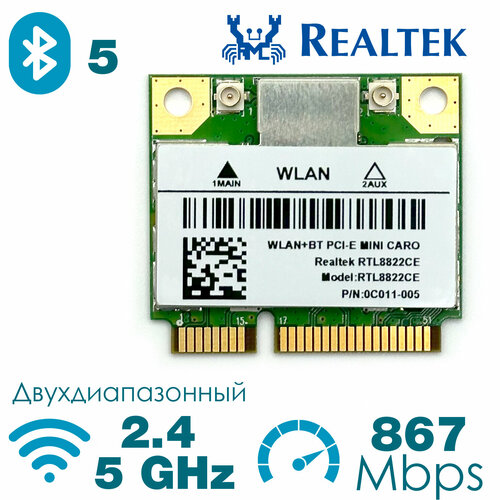 Внутренний модуль WiFi Bluetooth Realtek RTL8822CE Mini PCI-E AC 867 Mbps 24 - 5 Ghz Bluetooth 5 1583₽