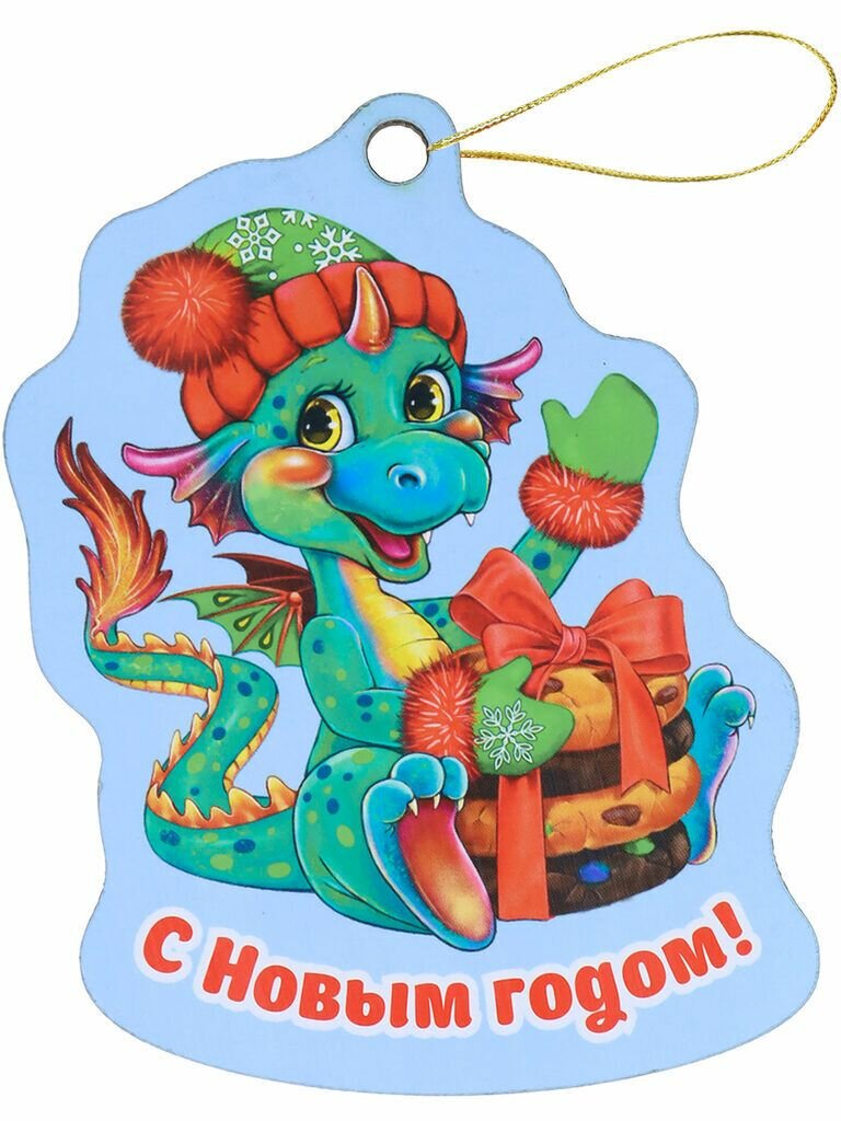 Подвесное украшение 7*10см "Дракон новогодний"
