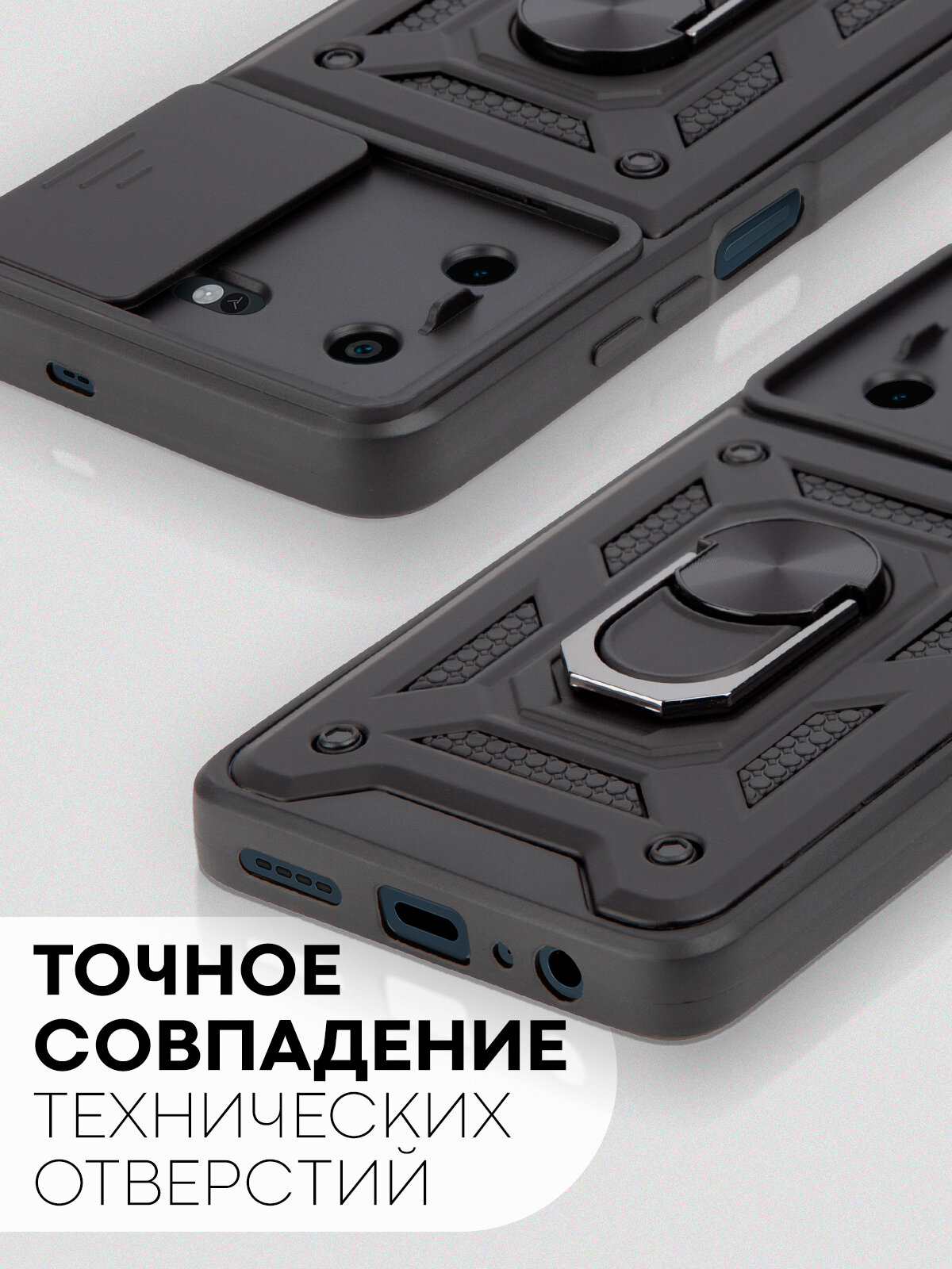 Противоударный чехол Картофан на Tecno Pova 5 (Техно Пова 5) с кольцом-держателем, черный — фото 1