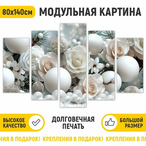 Картина модульная на стену ДоброДаров "Белые цветы" 140х80 см MD0745 бежевый, серый, белый