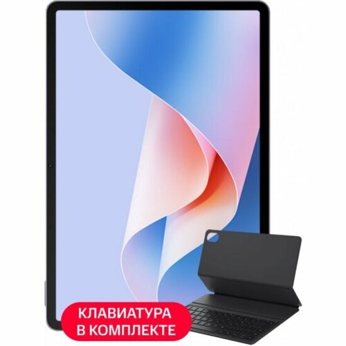 Планшет Huawei MatePad 115S 8256Gb WiFi PaperMatte Edition с клавиатурой Серый 51345₽