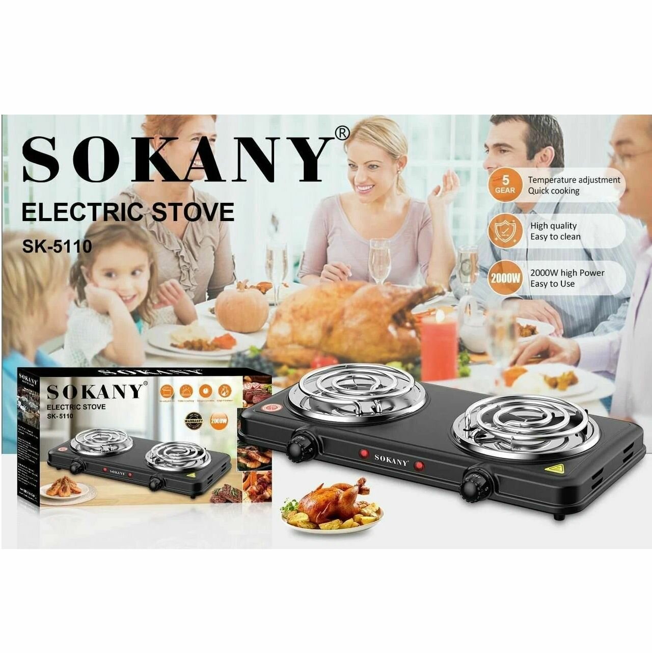 Плита электрическая настольная SOKANY SK-5110