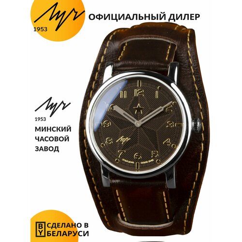 Мужские часы Луч