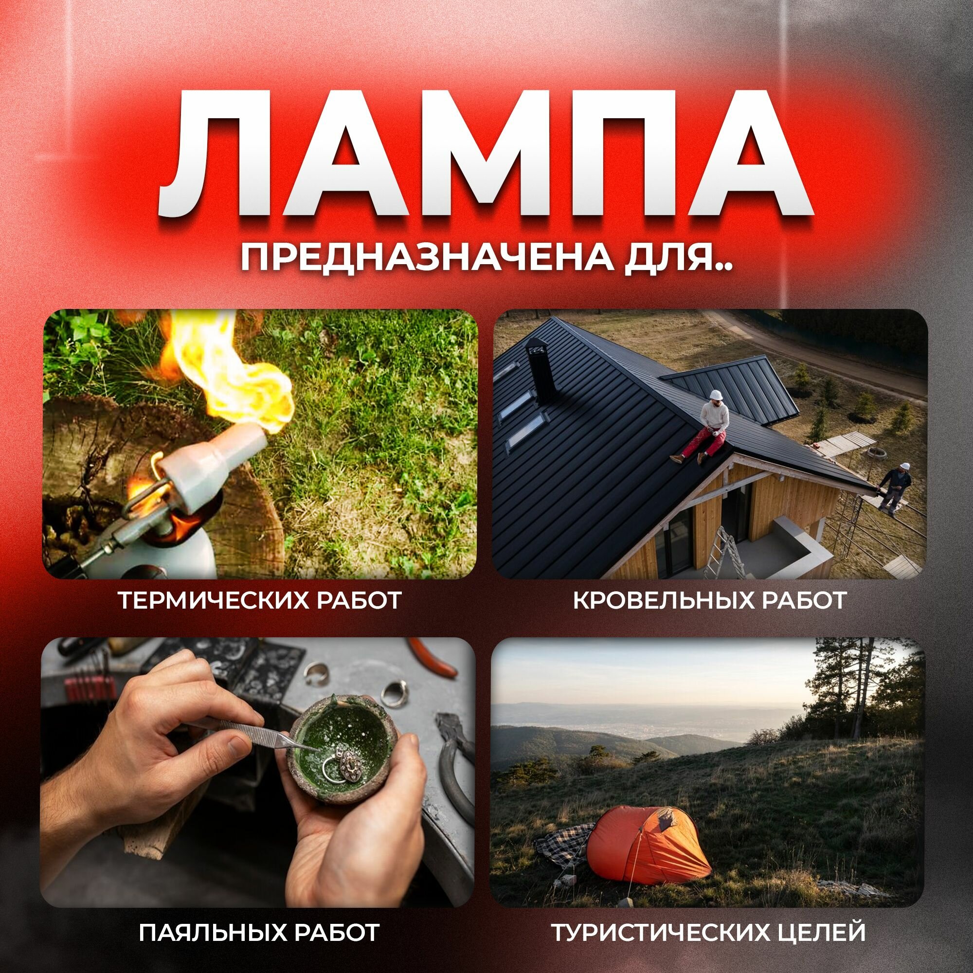 Изображение Лампа паяльная ЛП-2. 2 литра