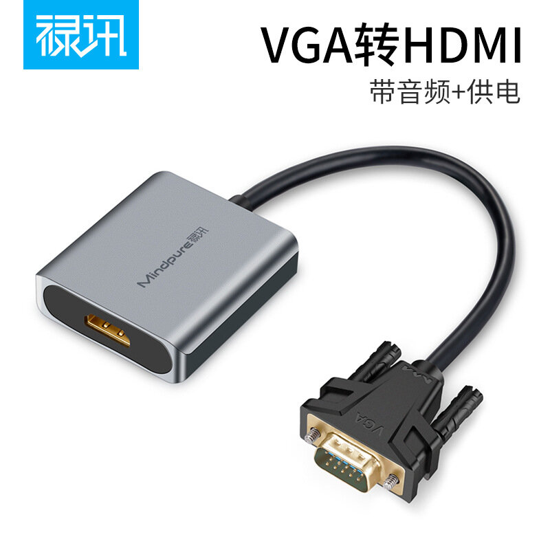 Конвертер VGA в HDMI, для монитора компьютера, с аудиопитанием