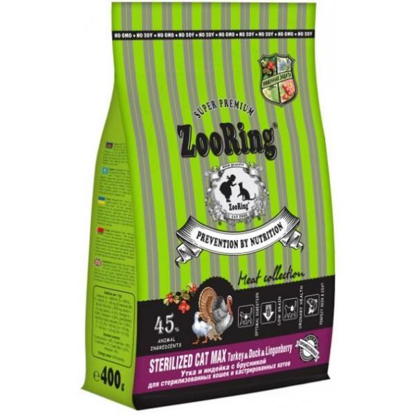 ZooRing Корм сухой для стерилизованных кошек Sterilized Cat Max Turkey Duck Lingonberry Индейка и Утка с брусникой, 0,4кг