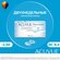 Acuvue Oasys with Hydraclear Plus, 6 шт. R: 8.4, D: -2.50