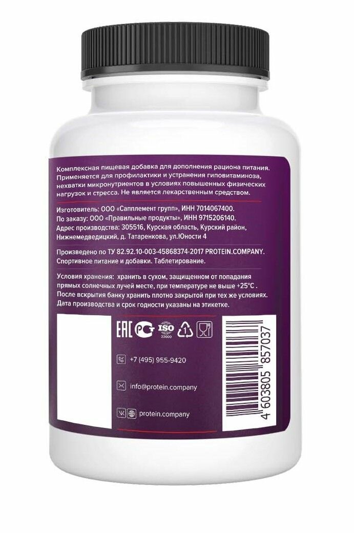 Изображение Витамин К2, Д3 2000 PROTEIN.COMPANY, K2 + D3, для иммунитета, суставов и костей, для взрослых, 120 таблеток