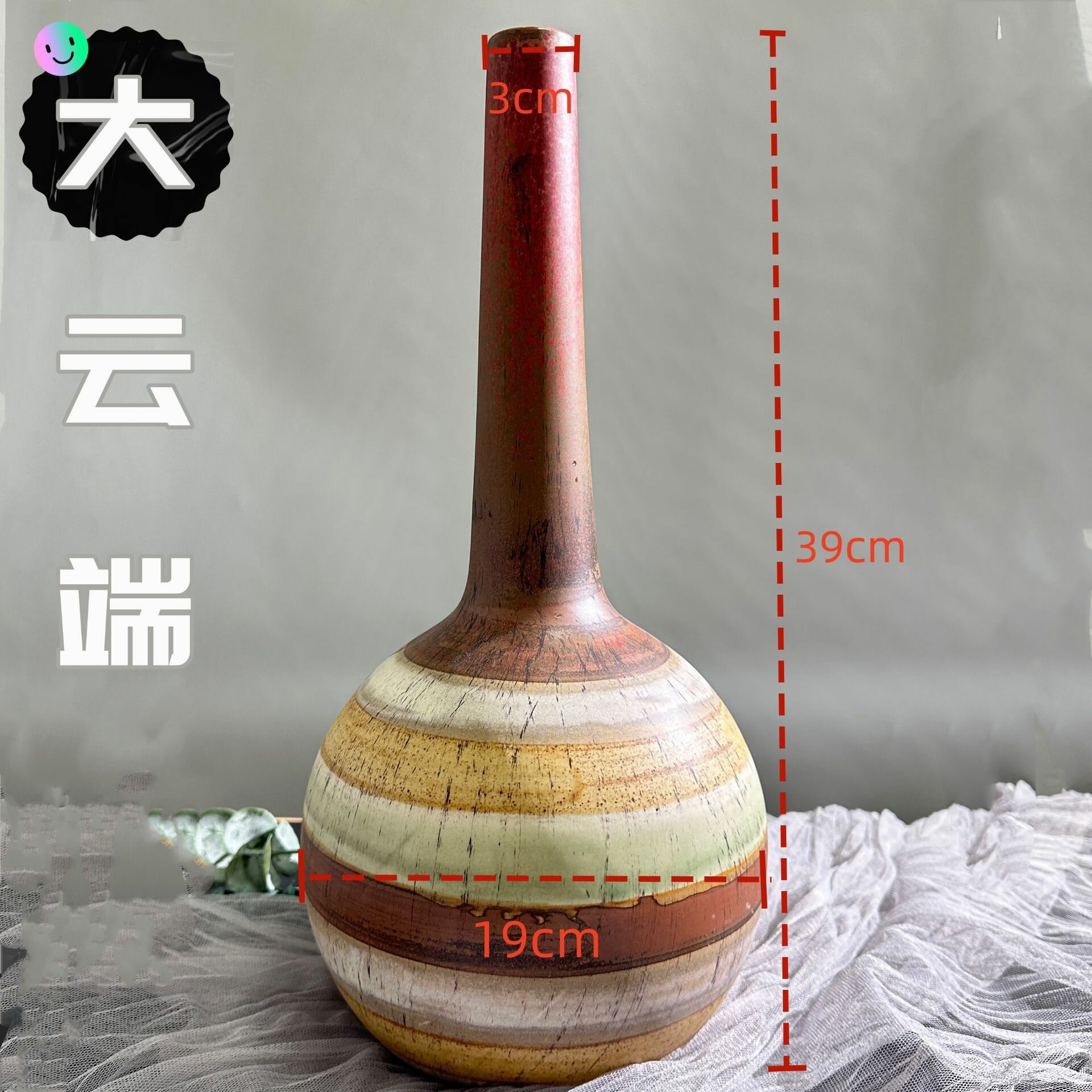 фото Ваза керамическая "Большое облако", для гостиной, гидропонная, ретро-стиль