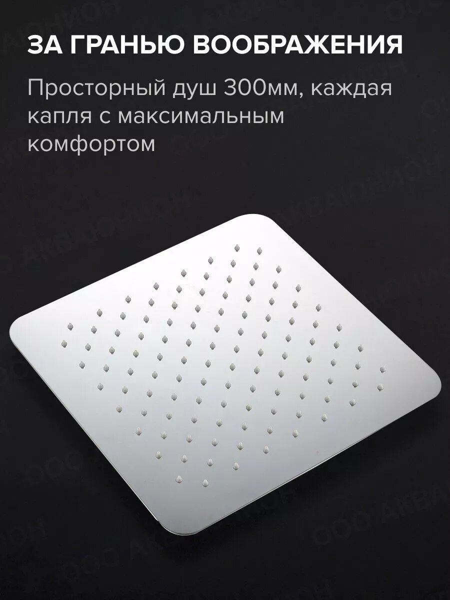 Душевая система G2407 хром — фото 1