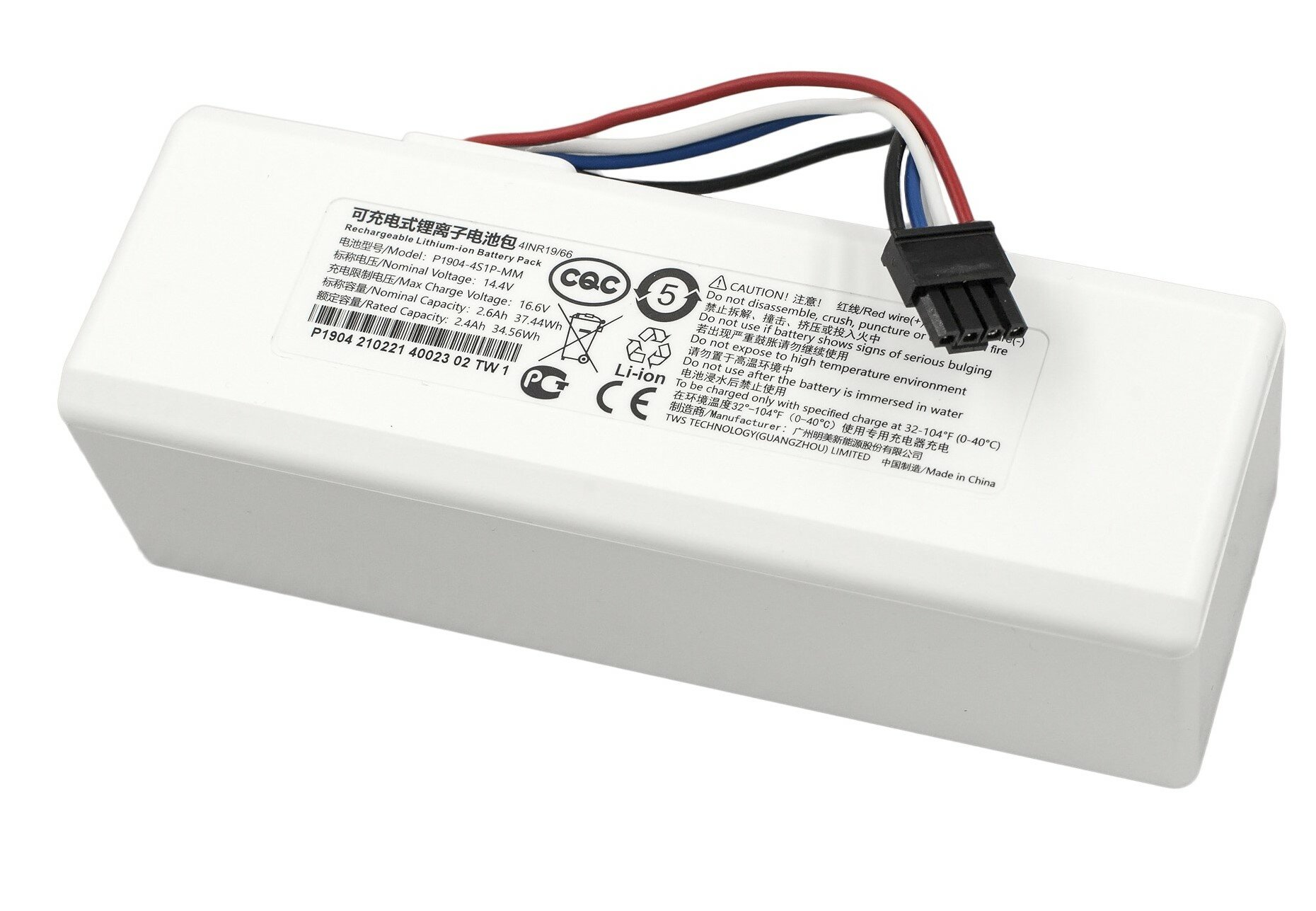 Аккумулятор для пылесоса Xiaomi Mi 1C, Mi Robot Vacuum-Mop, Mijia 1C Sweeping Vacuum Cleaner (P1904-4S1P-MM) 37.44Wh, 14.4V, 2600mAh