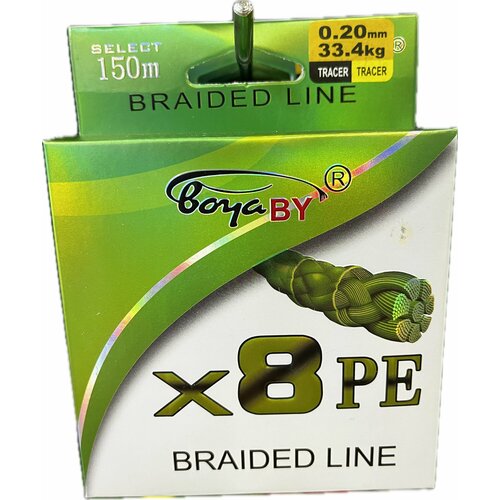 Плетеная нить желтая BoyaBY - X8PE Braided Line длина 150 м 0.20 мм