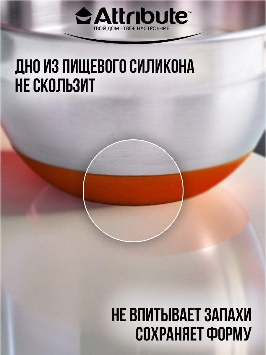 Миска стальная "MIX" с крышкой и антискользящим дном, 1,4л, d=17,5 — фото 1