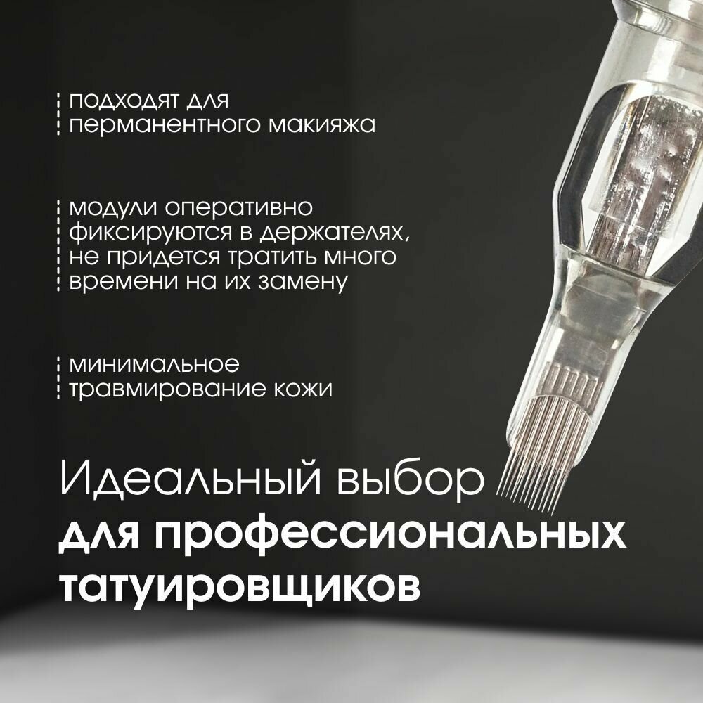 Картриджи для тату машинки EZ Revolution 30/07 RMLT (RC1007M1C-1) 20шт/уп — фото 1