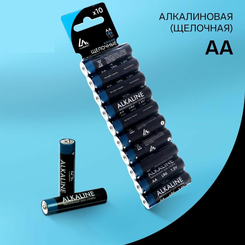 Батарейка алкалиновая щелочная AA LR6 блистер 10 шт