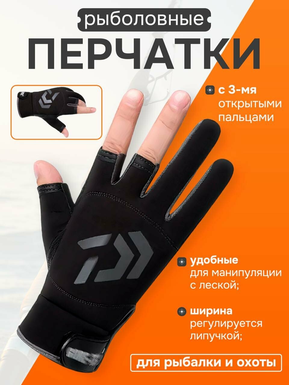 Перчатки COMFIAMO для мужчин, размер универсальный, черный