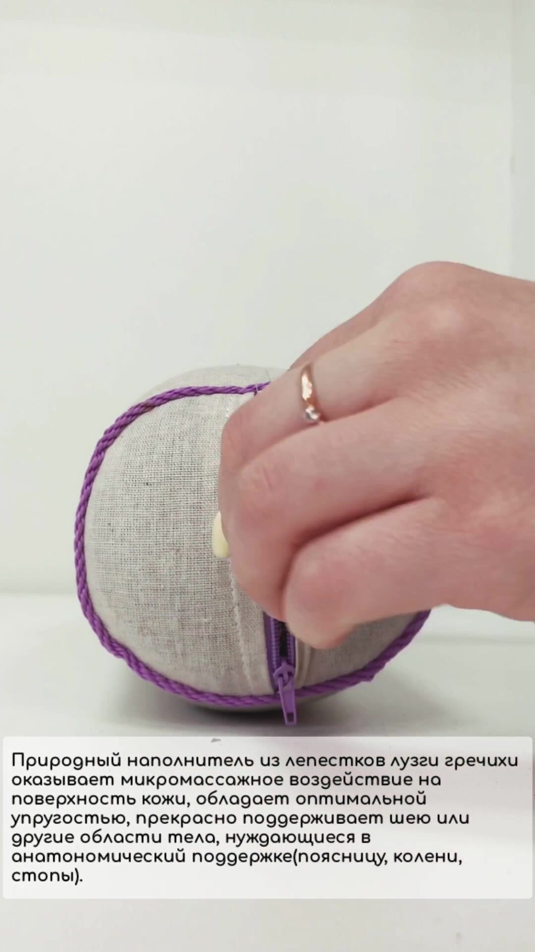 Анатомическая подушка - валик Smart Textile "Притяжение", 40 x 10, лен, лузга — фото 1