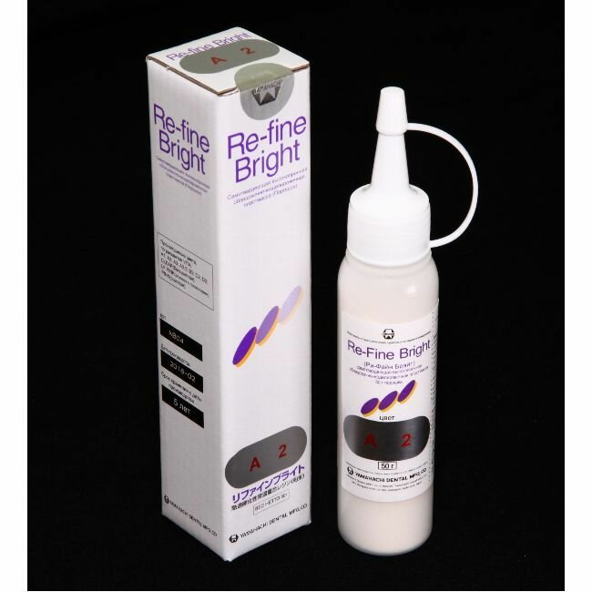 Пластмасса Re-Fine Bright A2, самоотв. облиц-но-моделир, время- 3мин, порошок 50гр