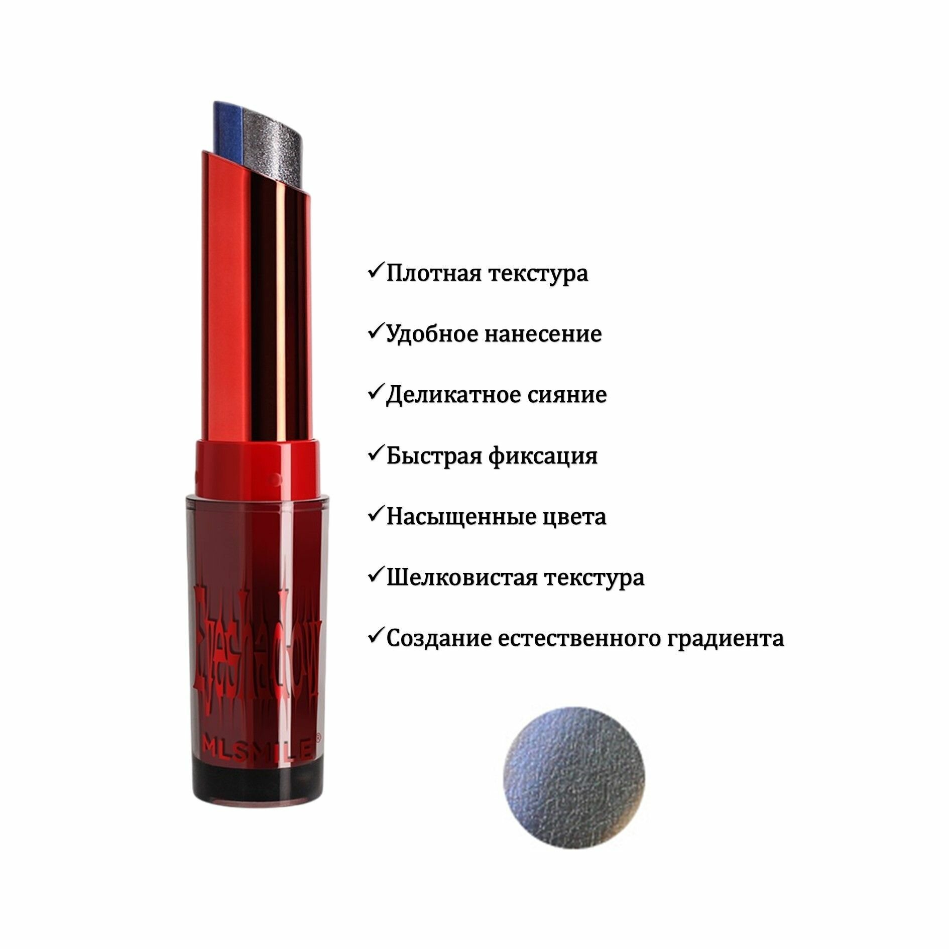 Двухцветные тени для глаз MLSMILE 2 в 1, перламутровые, кремовые 2в1 — фото 1