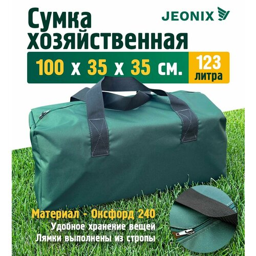 фото Сумка-баул jeonix, 123 л, 35х35х100 см, ручная кладь, зеленый