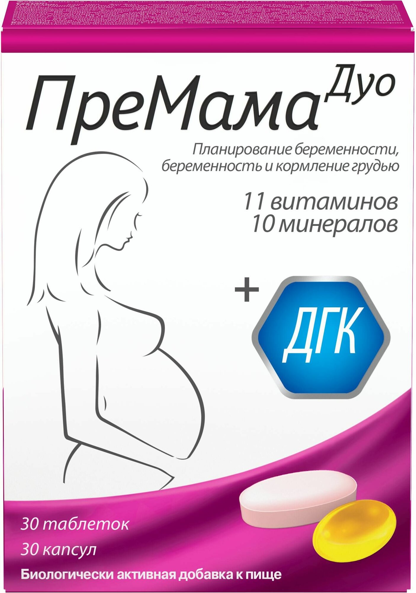 ПреМама Дуо набор таблетки массой 1250мг х30 + капсулы массой 660мг х30