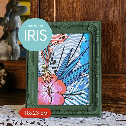Фоторамка Iris цвет зеленый размер 18x23х2см 990₽