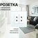 Розетка со стеклянной рамкой MVAVA (Евровилка двойная)