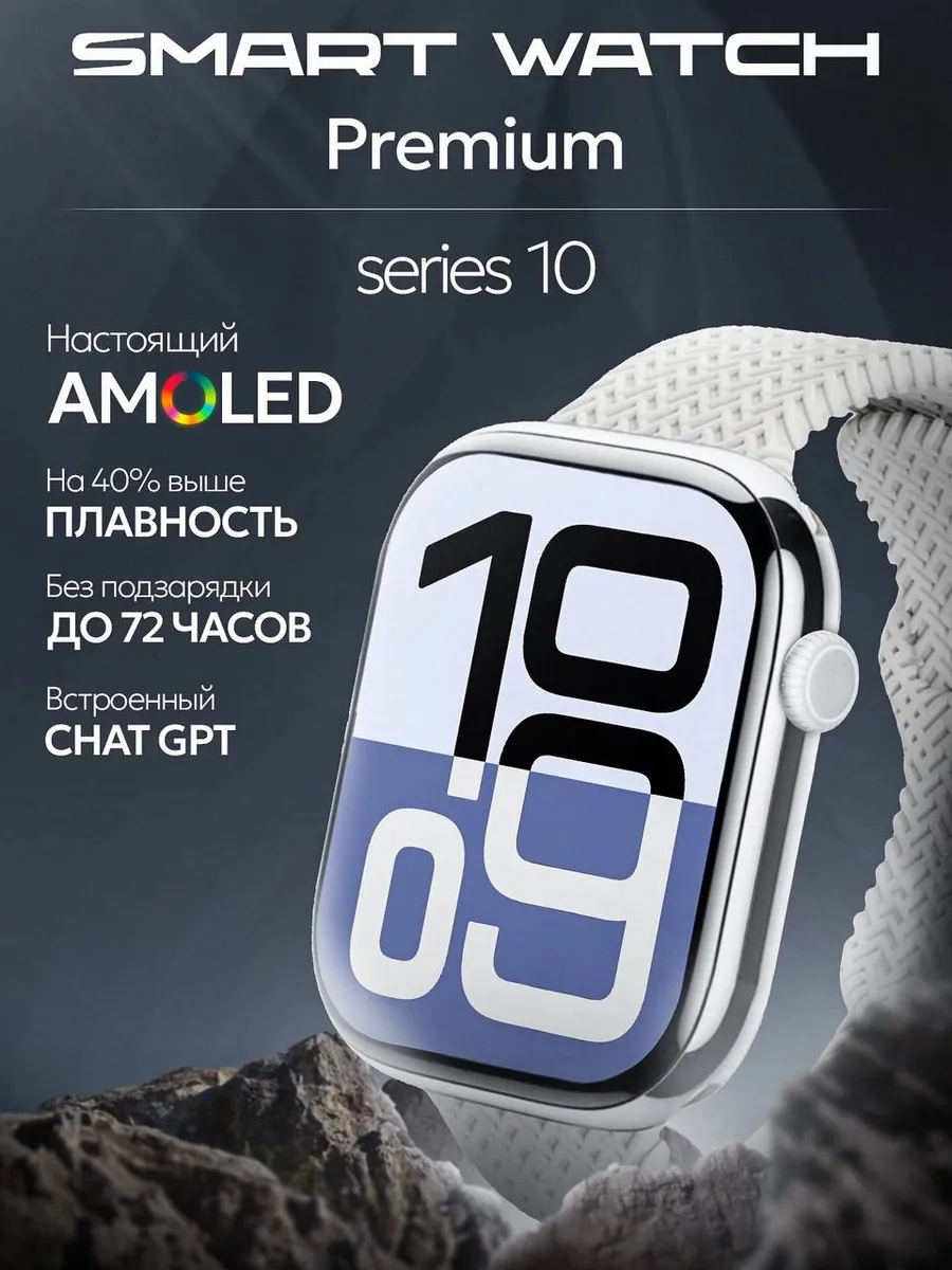 Смарт часы LK 10 PRO Умные часы для iOS Android серые