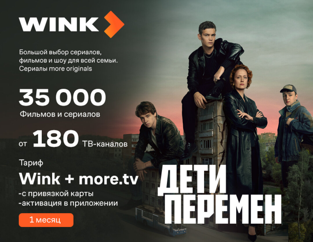 Тевас фильмы и сериалы смотреть бесплатно — купить по низкой цене на ...