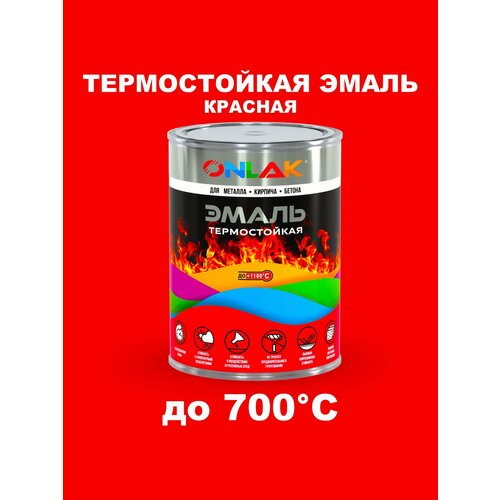 Термостойкая эмаль ONLAK 1 кг красная