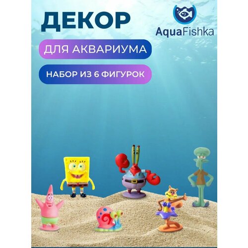 Декорация для аквариума Губка Боб