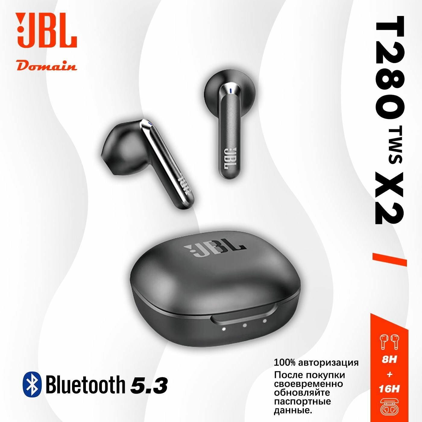 Беспроводные Bluetooth наушники JBL T280TWS X2, Наушники-вкладышиn, черный