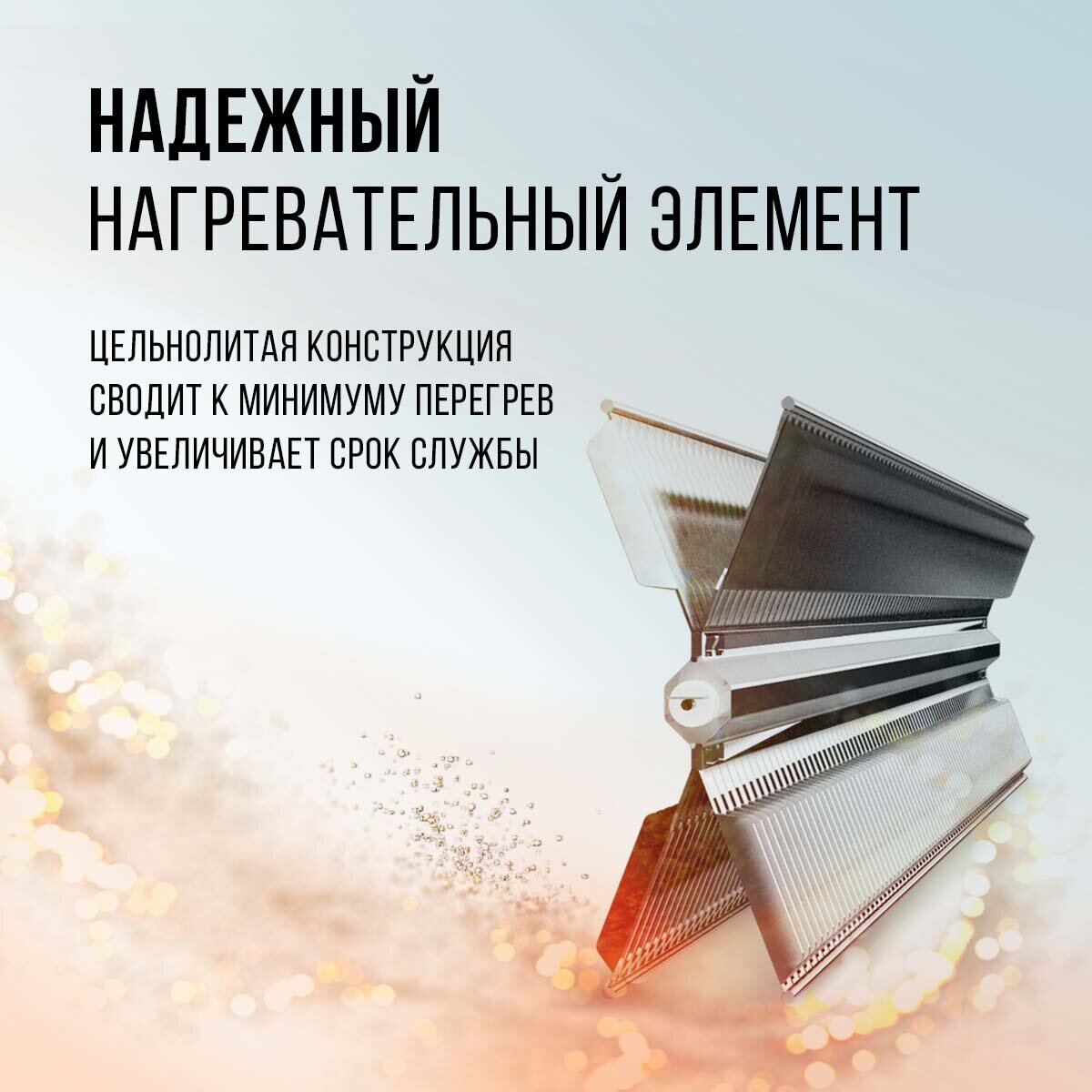 Изображение Обогреватель электрический ZILON Комфорт, ZHC-1500 E3.0, 1500 Вт, белый