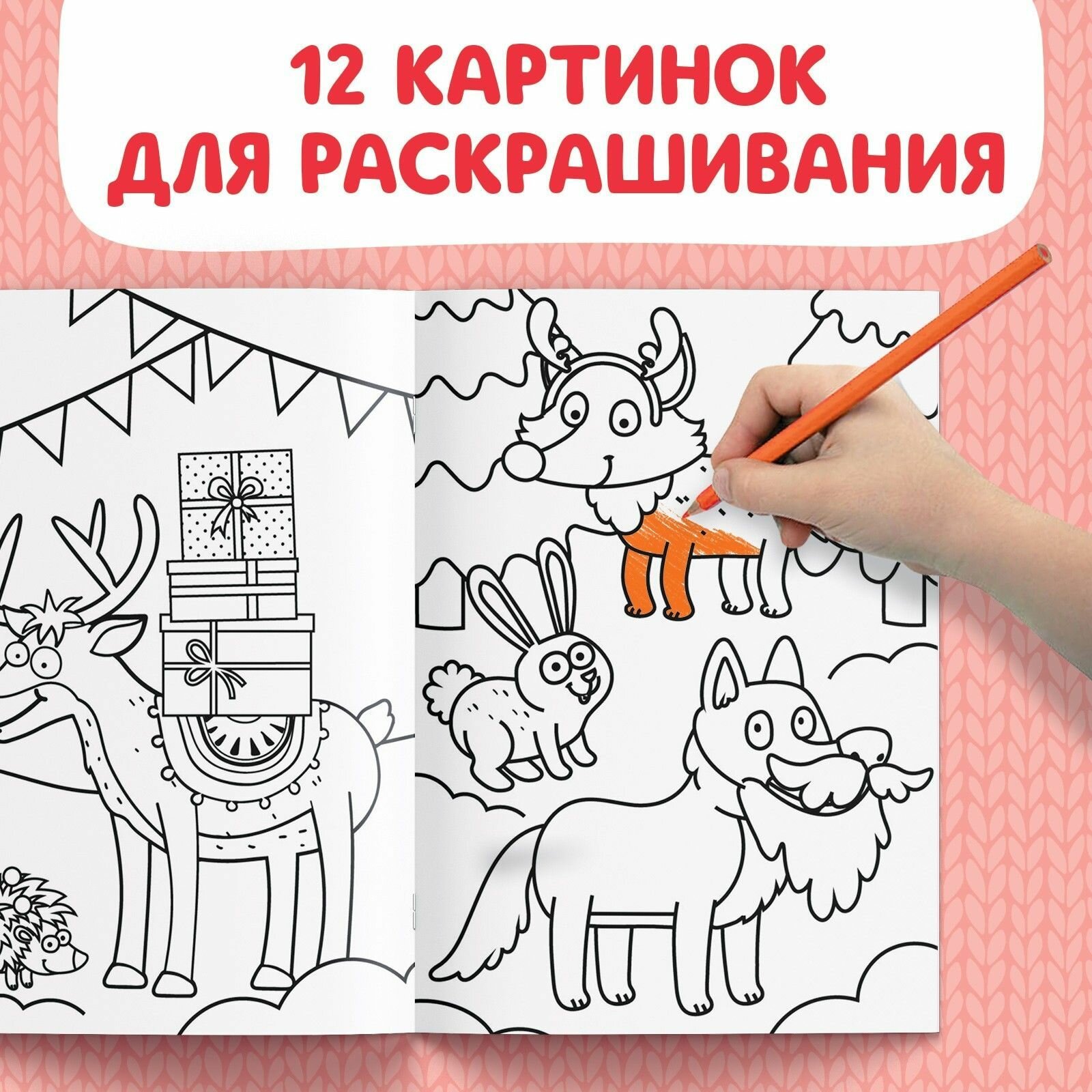 Раскраска для малышей, Буква Ленд Синий трактор,"Новогодний Синий Трактор", раскраска для мальчиков — фото 1