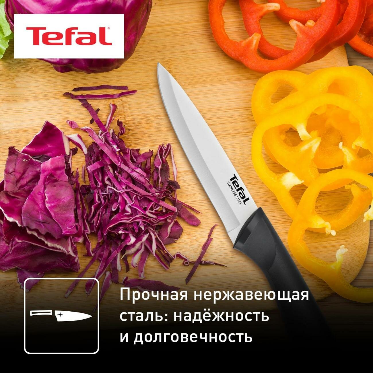 Набор кухонных ножей Tefal K2216S74 — фото 1