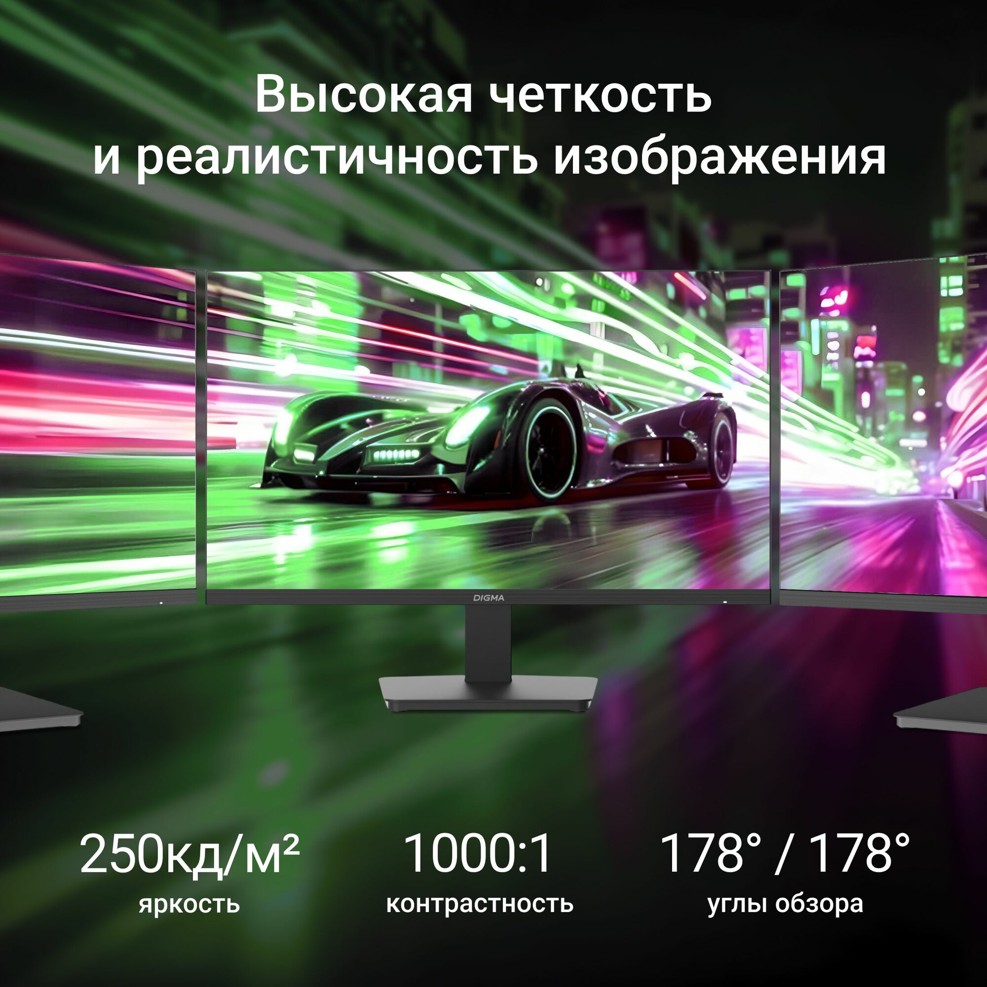 21.5" Монитор Digma Progress 22P201F, 1920x1080, IPS, 75Гц, 1хHDMI, черный dm22sb02 — фото 1