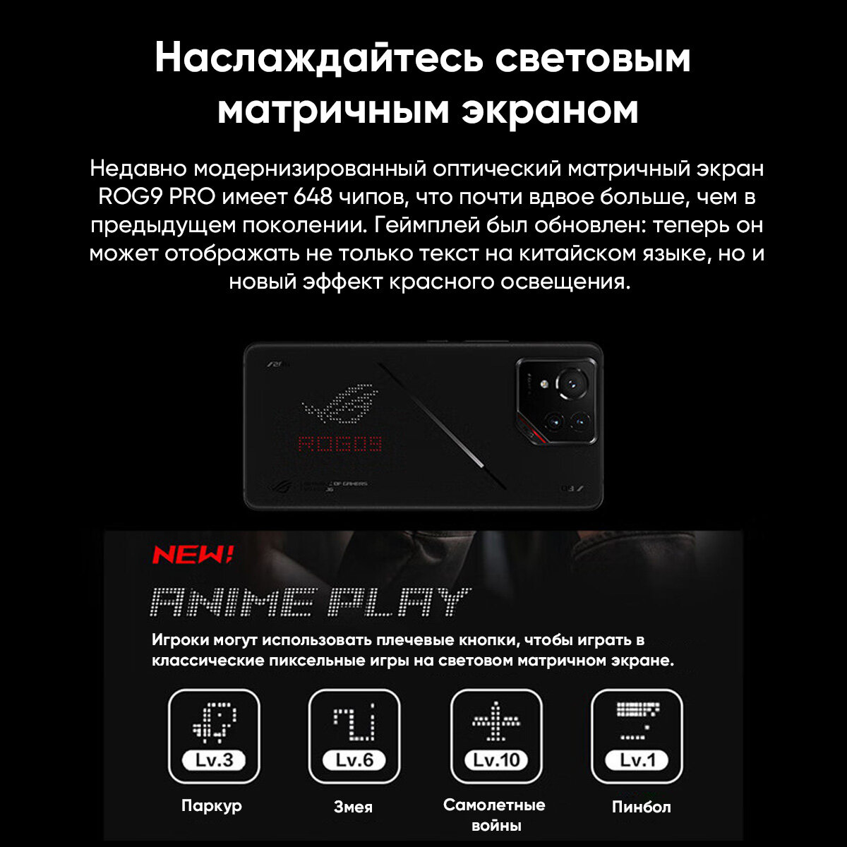 Смартфон ASUS ROG Phone 9 Pro 16/512 Гб Phantom Black, CN, Dual nano SIM — фото 1