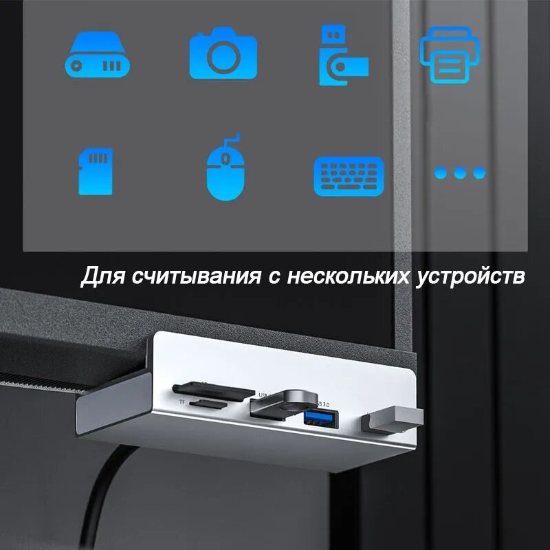 Алюминиевый зажим для концентратора USB 3.0 +TF+SD с 2-портовым разъемом питания USB-разветвителя для крепления на стол или к монитору — фото 1