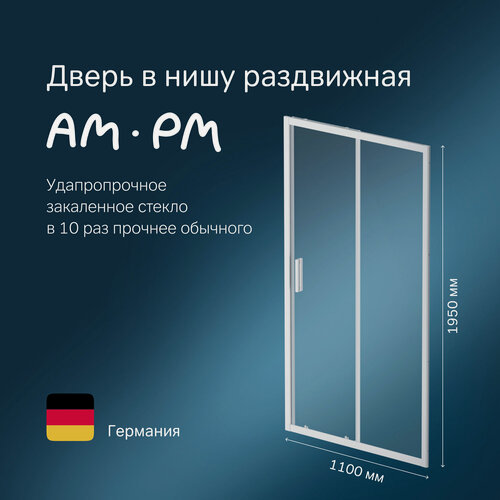 Изображение товара Стеклянная дверь для душевой AM.PM Gem Solo 110х195 см, в нишу, раздвижная, профиль матовый хром, стекло прозрачное