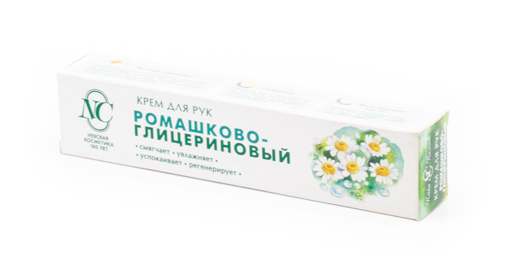 Картинки Невская косметика Крем для рук увлажняющий Ромашково-глицериновый с вазелиновым маслом 50мл