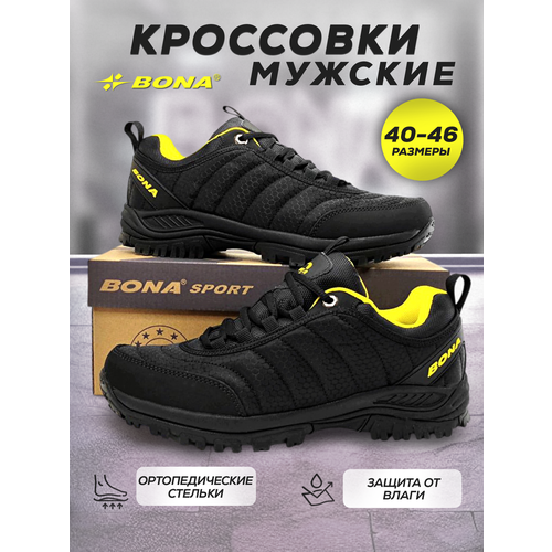 фото Кроссовки bona спорт, полнота 6 (ru)/ на среднюю стопу, размер 42, черный