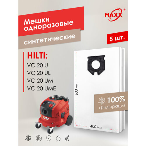 Мешок - пылесборник PRO 5 шт для пылесоса HILTI VC 20 U UL UM UME 1650₽