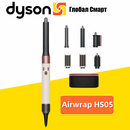 Стайлер Dyson Airwrap Complete Long HS05 EU Мультистайлеры Стайлер Ceramic pinkRose gold 48864₽