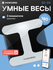 Умные напольные весы Maturo SC-400, 25 показателей здоровья, Bluetooth, синхрони...