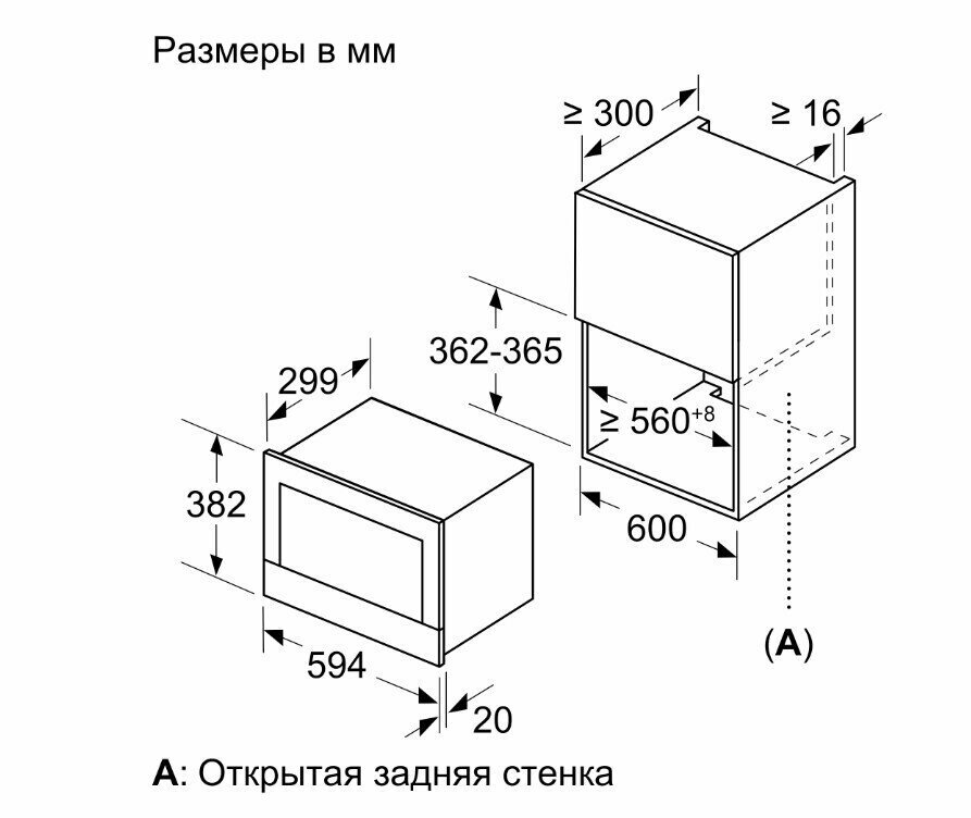 встраиваемая микроволновая печь Siemens - фото №6