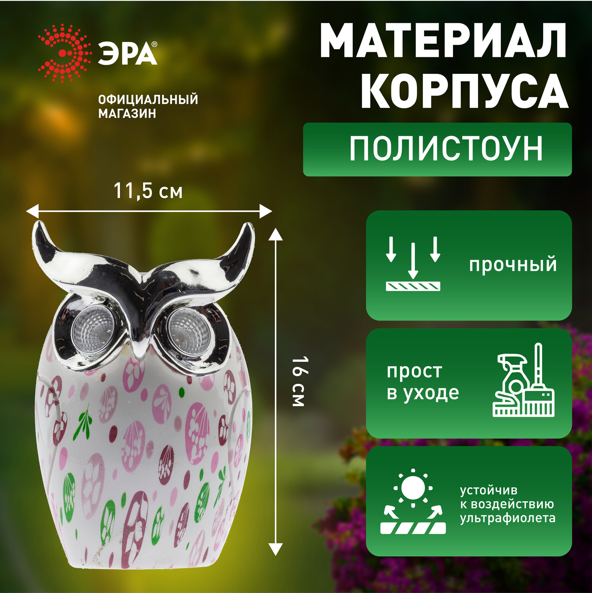 Фигурка садовая Эра «Золотистый ретривер» ERASF22-05 на солнечных батареях 48 см цвет золотистый теплый белый свет - фото №2