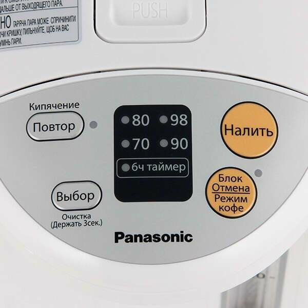 Термопот Panasonic NC-EG4000WTS — фото 1