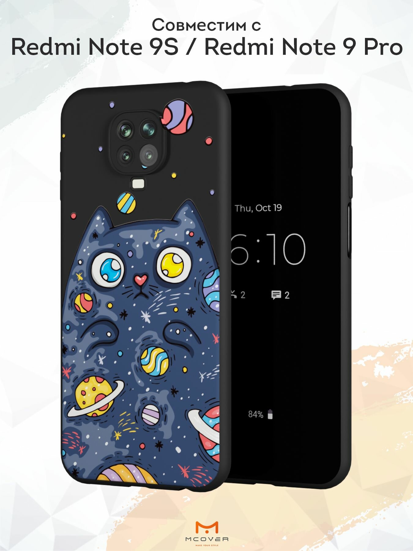 Силиконовый чехол Mcover для Redmi Note 9S/Redmi Note 9 Pro (Редми Нот 9С Нот 9 Про), Космический кот