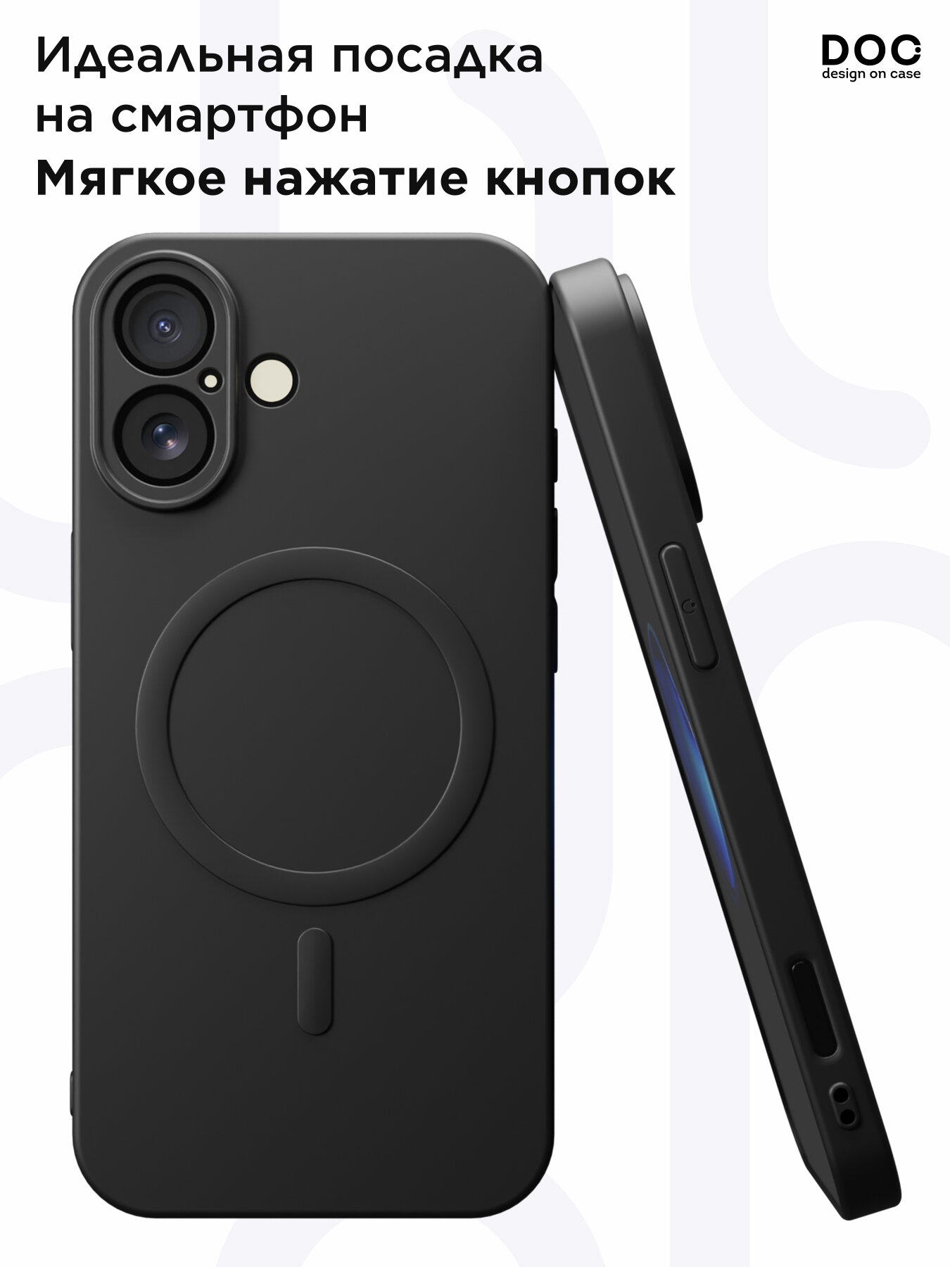 Чехол DesignOnCase "черный", для iPhone 16, противоударный, силикон, soft-touch, MagSafe — фото 1